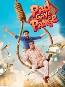 Pad Gaye Pange 2024 Bollywood Hindi Movie HD