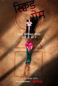 Squid Game S03 (2025) Hindi + English Completed Web Series HD Squid Game S03 (2025) Hindi + English Completed Web Series HD